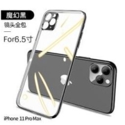 Pisen 品胜 iPhoneX-ProMax 手机壳