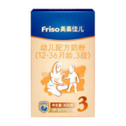 Friso 美素佳儿 幼儿配方奶粉 3段 400g 小鲜盒 *8件