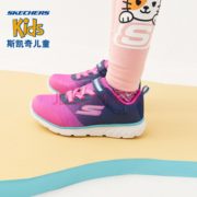 双11预售！ SKECHERS 斯凯奇 81354N 女童魔术贴运动鞋