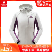土拨鼠代工厂 君羽 19秋季新款 75D四面高弹 女防风保暖软壳衣