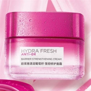 百亿补贴：欧莱雅 水绷带 清润葡萄籽屏障修护面霜 50ml