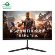 TITAN ARMY 泰坦军团 T24FG 23.8英寸IPS显示器（1080P、165Hz、120%sRGB）