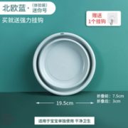 便携可折叠！樱尚居  折叠式多功能脸盆迷你号