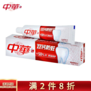 ZHONGHUA 中华 缤纷鲜果牙膏 140g *15件