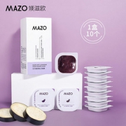 Mazo茄子清透泥霜面膜10个