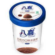 八喜 巧克力口味 冰淇淋 550g *4件