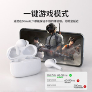 网易云音乐 Music Pods 真无线游戏/音乐蓝牙耳机 无感延迟