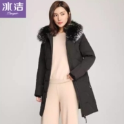 冰洁 中长款 大毛领 羽绒服