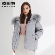 聚划算百亿补贴：波司登 B90141320 女士廓形连帽羽绒服