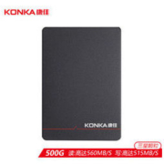 KONKA 康佳 K520系列 SSD固态硬盘 500GB