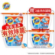 汰渍 Tide 深层洁净洗衣凝珠38颗 机洗凝缩洗衣液 洁净除菌护健康 护色防串色不怕洗（新旧包装 随机发货） *3件