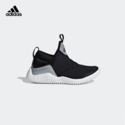 1日0点！ adidas RapidaZen C 小童训练儿童运动鞋D96858