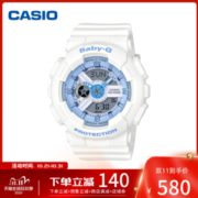 卡西欧 G-SHOCK系列 BABY-G 活力蓝白潮流女表