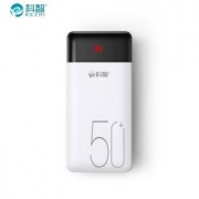 科智 充电宝 50000mAh