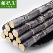 广西黑皮甘蔗现发10斤包邮