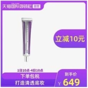 考拉黑卡：Chantecaille 香缇卡 Just Skin 隔离霜 SPF15 50g *2件