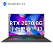 MACHENIKE 机械师 创物者-M 15.6英寸笔记本电脑（i7-10875H、16GB、1TB、RTX2070、144Hz）