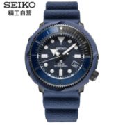 21日0点！双11预售！SEIKO 精工 SNE533P1 石英太阳能罐头男表