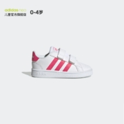 21日0点、双11预售：adidas阿迪达斯 EG3815 儿童运动鞋