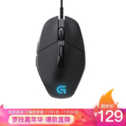 1日0点： Logitech 罗技 G302 电竞游戏鼠标