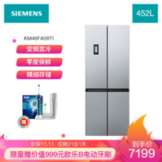 京东PLUS会员： SIEMENS 西门子 BCD-452W(KM46FA09TI) 452升 变频混冷 十字对开门多门冰箱