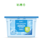 妙满分 洗衣凝珠 10g*30颗 *10件