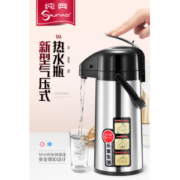 纯奥 家用气压式热水瓶 按压出水可当饮水机 1.9L