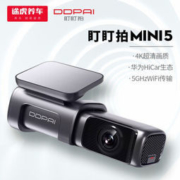 DDPAI 盯盯拍 mini5 4K行车记录仪