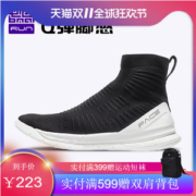 必迈 旗舰 Pace Boom 脚感炸裂 不热不臭 男女高/低帮跑步鞋
