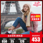 奥地利国宝级品牌 诺诗兰 女士三合一防水透湿冲锋衣