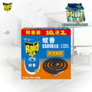 雷达 蚊香 防蚊 12 盘*14g (10盘送2盘特惠装)