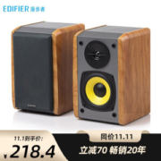 1日0点： EDIFIER 漫步者 R1000TC 北美版 2.0声道 多媒体音箱