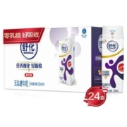 1日0点、双11预告：伊利 舒化 无乳糖牛奶 高钙型220ml*24盒/箱 *3件