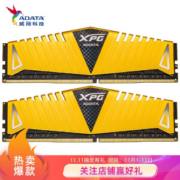 1日0点： ADATA 威刚 XPG-威龙系列Z1 DDR4 3000MHz 台式机内存 16GB（8GBx2）