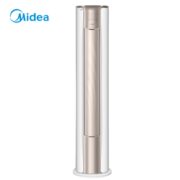 双11预售！ Midea 美的 KFR-51LW/N8VHC1  新一级能效变频 立柜式空调 2匹 4999元包邮（需49元定金，1日付尾款）