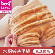 【猫人】光腿神器加绒打底裤200g