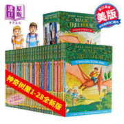 《神奇树屋系列套装Magic Tree House1-28》（盒装共28本）