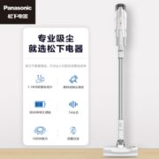 Panasonic 松下 MC-8D58D 手持吸尘器