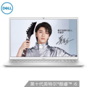 双11预售： DELL 戴尔 灵越7000 15.6英寸笔记本电脑