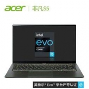 Acer 宏碁 非凡S5 14英寸笔记本电脑（i5-1135G7、16GB、1TB、雷电4）