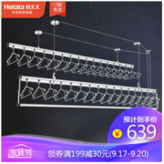 1日0点：Hotata 好太太 D-1060 三杆升降手摇晾衣架