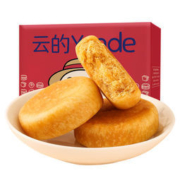 白菜价：爱乡亲 云的肉松饼 500g