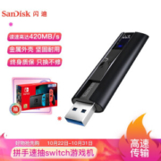 1日0点： SanDisk 闪迪 CZ880 至尊超极速 USB3.1 固态闪存盘 128GB