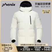 顶级装备 日本 Phenix 男女中长款弹力羽绒服