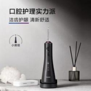 双11预告：Panasonic 松下 EW1513H405 便携式冲牙器