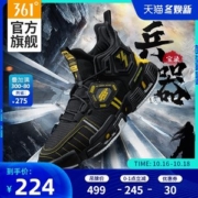 361度 2020秋季新款 男高帮防滑蓝球鞋