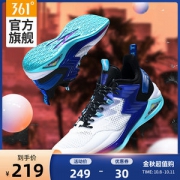 阿隆戈登同款 361度 2020秋季新款 男实战篮球鞋 战靴