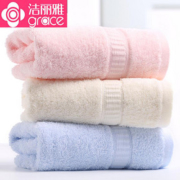 【洁丽雅】纯棉柔软毛巾3条装