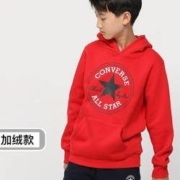 双11预售：CONVERSE 匡威 儿童加绒连帽卫衣