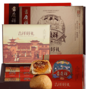 吉庆祥 宣威云腿月饼礼盒装450g